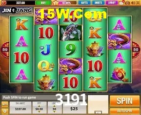Exclusive Offers 3191